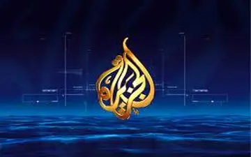 
مقر شبکه الجزیره بمباران می شود؟