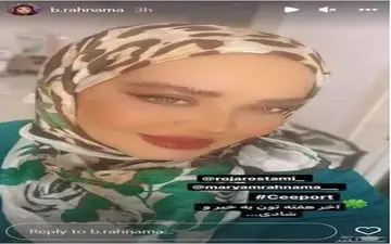 استایل تینیجری بهاره رهنما همه را شوکه کرد!|این عکس از بهاره رهنما حیرت انگیز است!