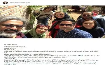 سلفی الهام پاوه نژاد و دیگر بازیگران در کافه طهرون (عکس)