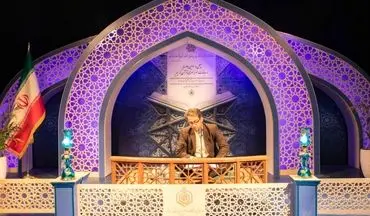 برگزاری مسابقات سراسری قرآن کریم در کرمانشاه