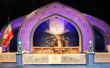 برگزاری مسابقات سراسری قرآن کریم در کرمانشاه
