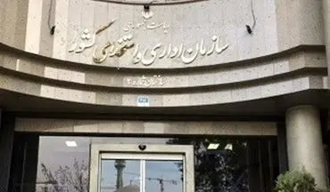دورکاری کارکنان دستگاه های اجرایی بلامانع شد
