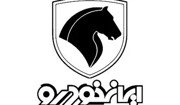 شروع ثبت‌ نام ایران خودرو فروردین ۱۴۰۴ | عرضه ۳۰۰ دستگاه با قیمت کارخانه و تحویل ۳۰ روزه