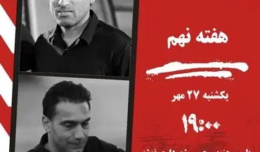 جنگ تفکرات رجب‌زاده و رحمتی در جم؛ یکی برای صعود، دیگری برای بقا