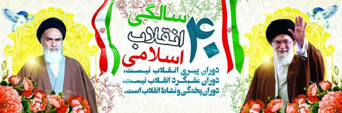 دیدار روسای اتحادیه های صنفی کرمانشاه با نماینده ولی  فقیه و امام جمعه کرمانشاه