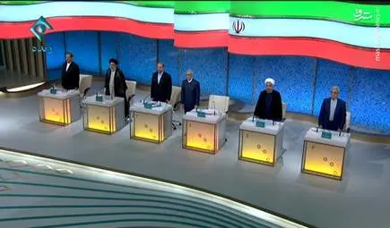 دومین مناظره انتخابات ریاست جمهوری دوازدهم شروع شد + تصاویر