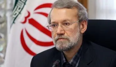 لاریجانی: مذاکرات در موضوع هسته‌ای پایان یافته است