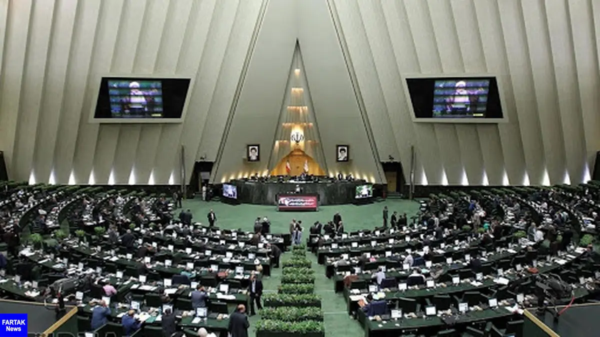 مجلس لایحه موافقت نامه بین ایران و صربستان را تصویب کرد