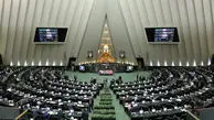 طرح ۳۷ نماینده مجلس برای «اعطای تابعیت به اتباع خارجی»

