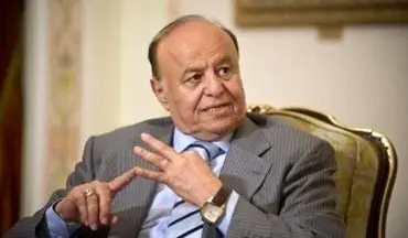 منصور هادی تغییراتی در دولت مستعفی اعمال کرد