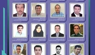 درخشش دوباره دانشگاه اصفهان در سطح بین‌المللی