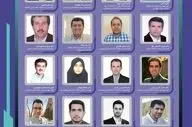 درخشش دوباره دانشگاه اصفهان در سطح بین‌المللی