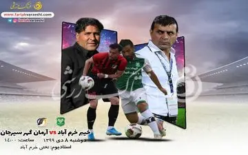 جدالی برای فرار از تساوی/ویسی در تلاش برای کسب نخستین پیروزی