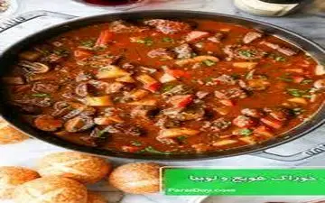 طرز تهیه  خوراک لوبیا سبز  | خوشمزه س!