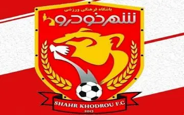 جلالی و میثاقیان، آخرین خریدهای شهرخودرو