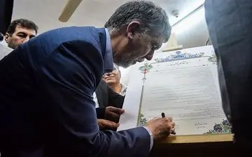 سفر وزیر فرهنگ و ارشاد اسلامی به کرمانشاه