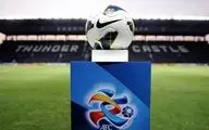 AFC زمان قرعه کشی لیگ قهرمانان آسیا 2020 را اعلام کرد