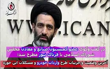 آخرین وضعیت و جزییات طرح واردات خودرو و مشکلات این حوزه 