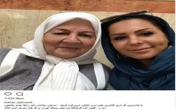 سلفی بهار ارجمند به همراه رابعه مدنی در فرودگاه یزد (عکس)