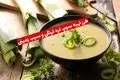 طرز تهیه سوپ تره‌ فرنگی و سیب‌ زمینی؛ یک غذای ساده برای روزهای سرد