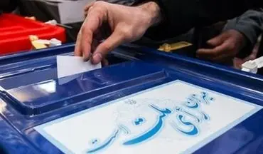  نتایج غیررسمی انتخابات در برخی حوزه های مازندران