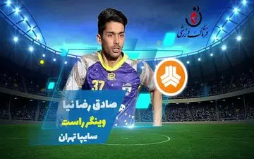 صادق رضانیا؛ بهترین وینگر راست هفته سوم لیگ یک/فیلم