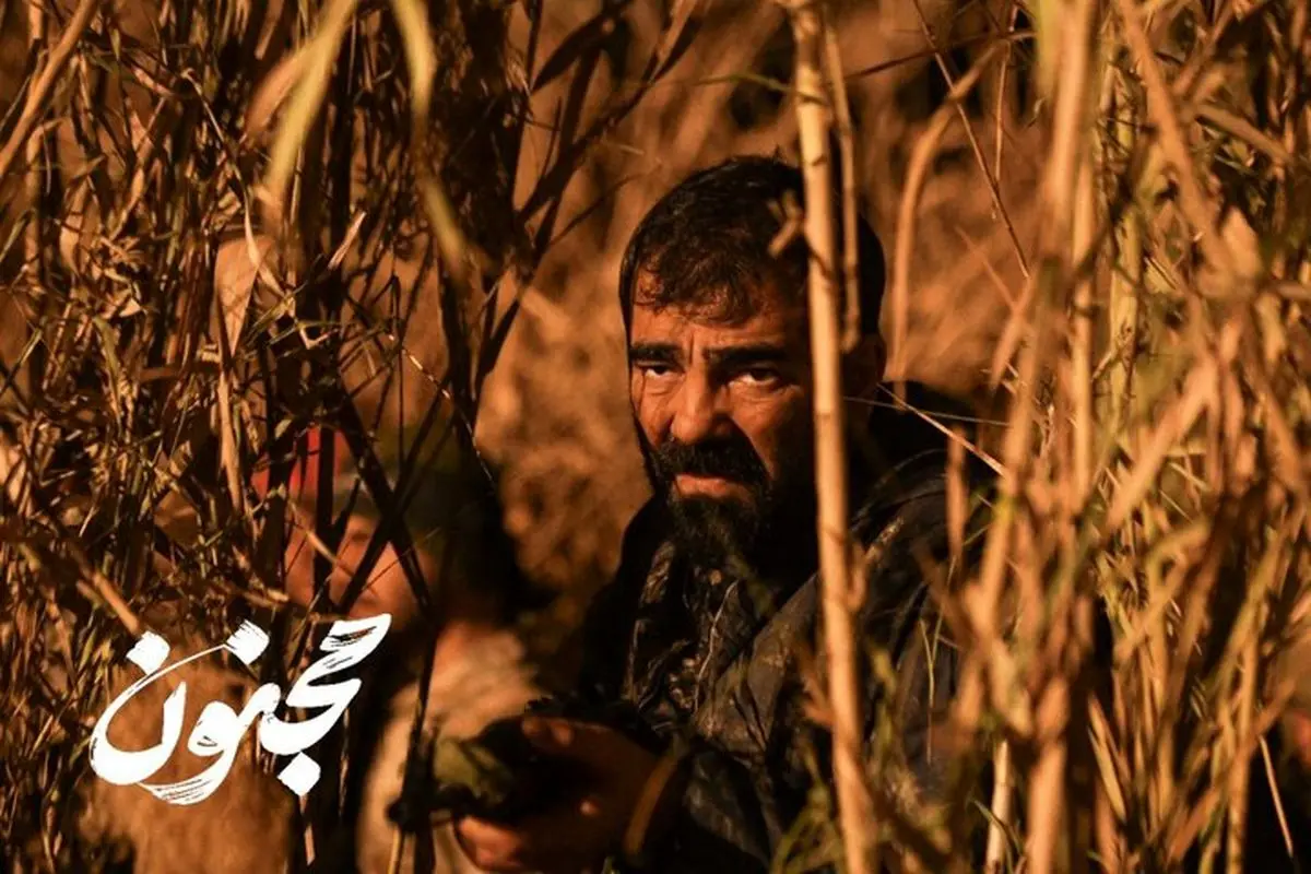 «مجنون» از ۱۶ مهر اکران می‌شود