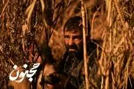 «مجنون» از ۱۶ مهر اکران می‌شود