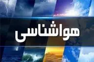 خبر مهم هواشناسی برای استان تهران

