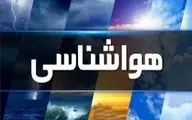 خبر مهم هواشناسی برای استان تهران
