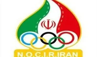 کمیته ملی المپیک درگذشت بهرام شفیع را تسلیت گفت 