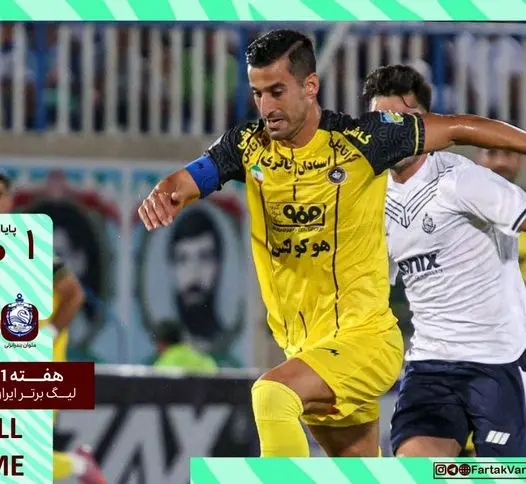 خلاصه بازی ملوان 1 - سپاهان 1 + ویدئو