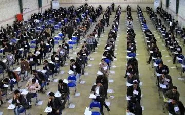 اعلام نتایج پذیرش دانشگاه آزاد اسلامی

