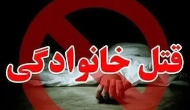 دو کشته در درگیری خانوادگی در ایلام 