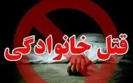 دو کشته در درگیری خانوادگی در ایلام 