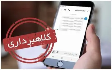 خبر واریز عیدی نقدی رئیس جمهور دروغ است