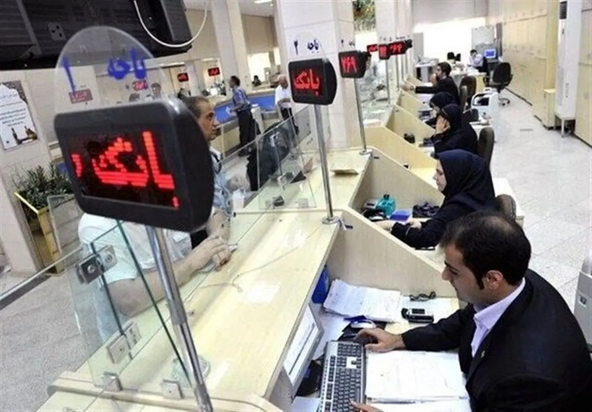 تغییر مهم برای دریافت خدمات بانکی / این افراد خدمات بانکی دریافت نمی کنند