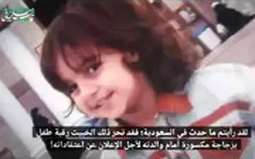 واکنش اینستاگرامی قاسم سلیمانی به سربریدن کودک عربستانی