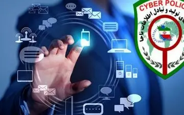  هشدار|  گول پزشکان مجازی را نخورید!