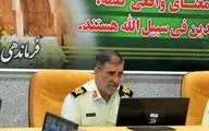 رئیس پلیس جدید آگاهی کرمانشاه انتخاب شد