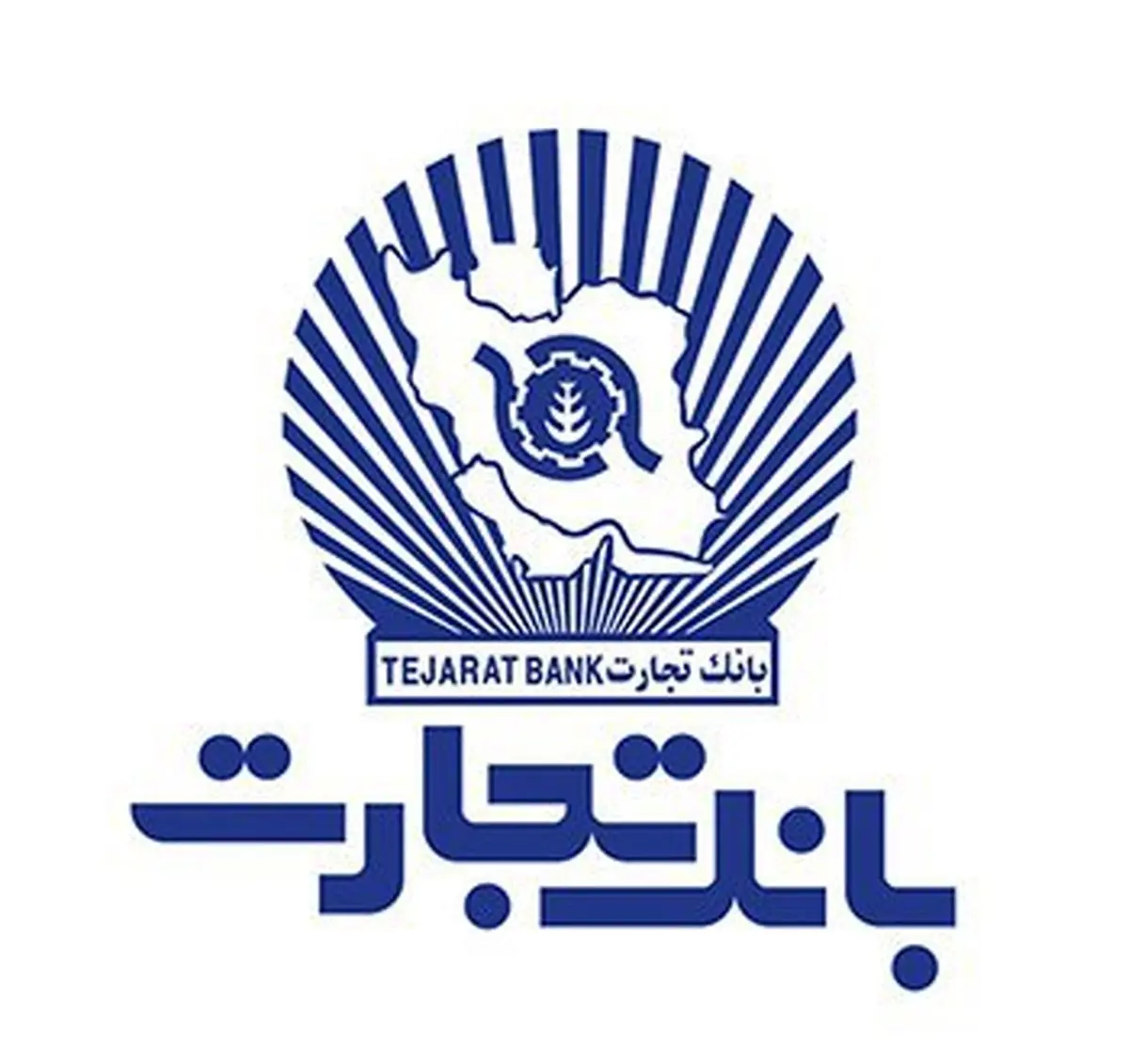 اطلاعیه دوم بانک تجارت درباره «البرز ایرانیان»منتشر شد
