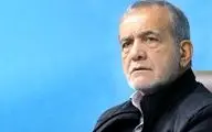 پزشکیان: حمایت از آسیب‌دیدگان و خانواده‌های قربانیان حادثه بندرعباس در اولویت دولت است