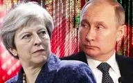  لندن یکه‌تاز تنش در روابط با مسکو