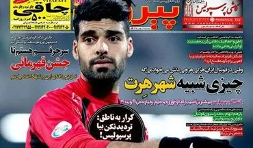 ستاره استقلالی خطاب به بمب نقل و انتقالات؛ بدون معطلی برو پرسپولیس!