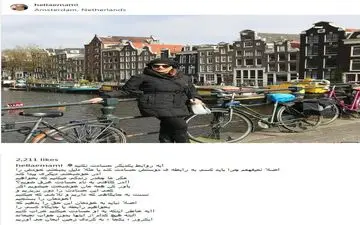 پوشش اروپا گردی هلیا امامی در هلند (عکس)