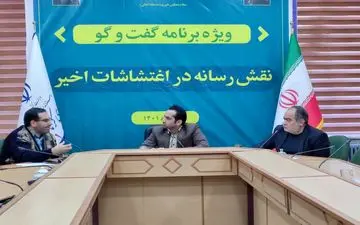 

عدم مرجعیت رسانه‌ای راه را برای موج سواری رسانه‌های معاند باز کرد/ فضای بی‌تحلیلی رسانه‌، مردم را سردرگم کرده است



