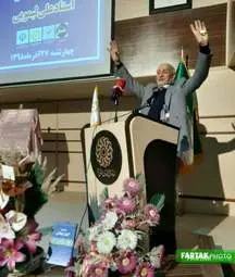  آیین نکوداشت شاعر ،ادیب و محقق کرمانشاهی استاد علی لیمویی 