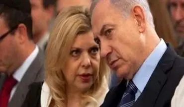 حبس خانگی نزدیکان نتانیاهو