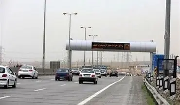 ترافیک نیمه‌سنگین در محورهای قزوین ـ کرج‌ و کرج ـ تهران / هیچ محوری مسدود نیست 