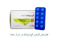 عوارض طولانی‌مدت قرص آلپرازولام در زنان و مردان